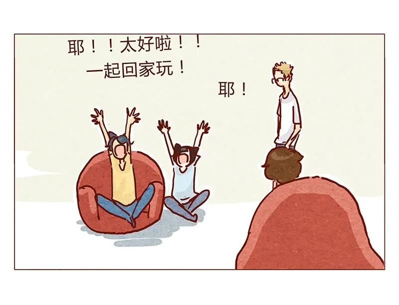 喂，看见耳朵啦 - 119话 耳朵祭要来啦~ - 第23张图