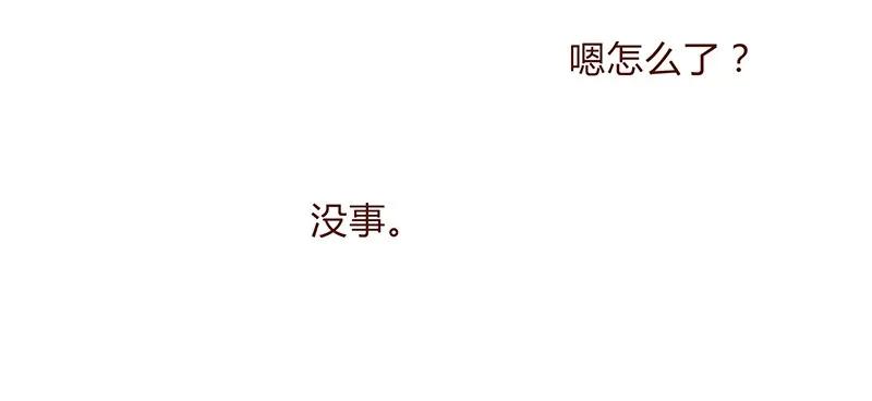 喂，看见耳朵啦 - 119话 耳朵祭要来啦~ - 第31张图