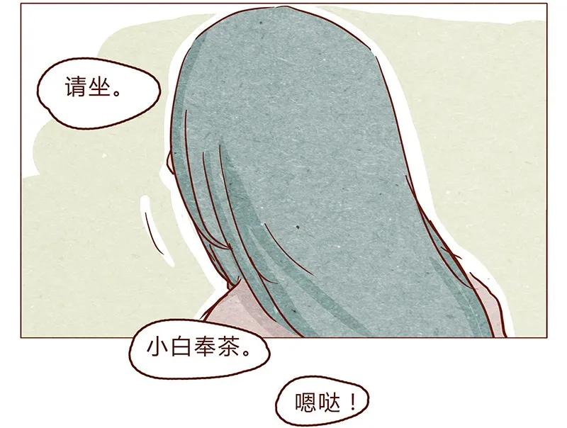 喂，看见耳朵啦 - 120话 前方萌物高能！耳朵祭来啦！ - 第14张图