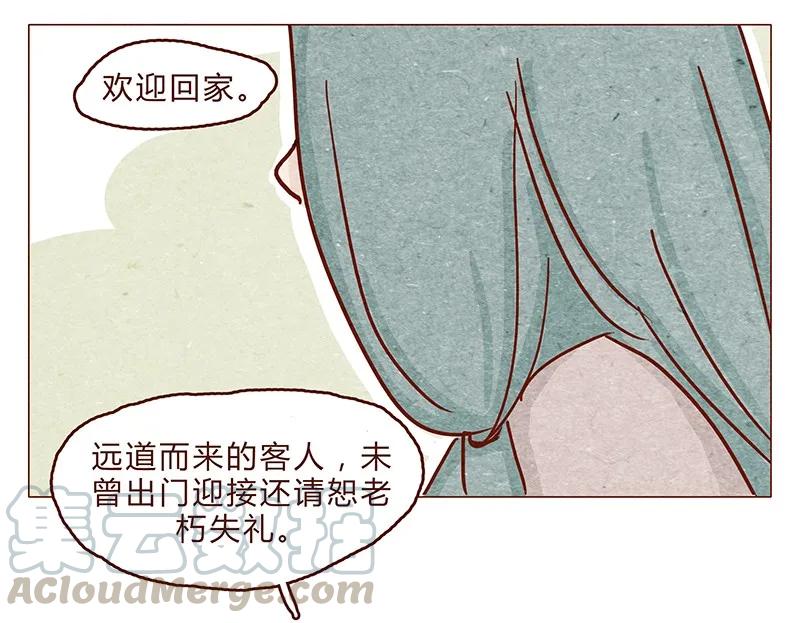 喂，看见耳朵啦 - 120话 前方萌物高能！耳朵祭来啦！ - 第13张图