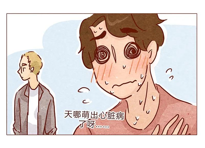 喂，看见耳朵啦 - 120话 前方萌物高能！耳朵祭来啦！ - 第8张图