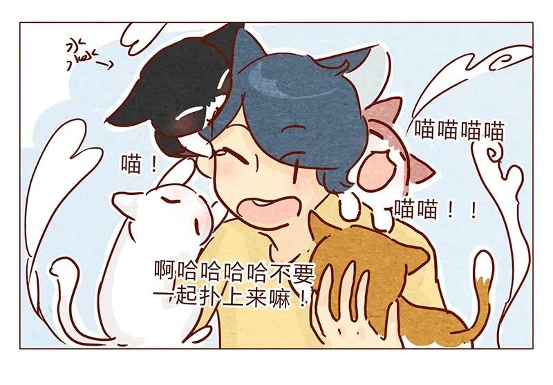 喂，看见耳朵啦 - 120话 前方萌物高能！耳朵祭来啦！ - 第7张图