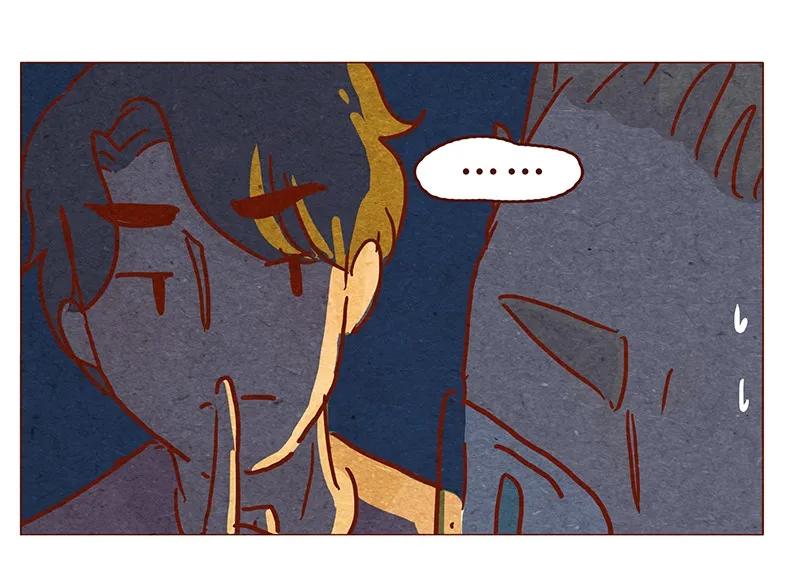 喂，看见耳朵啦 - 121话 你究竟是什么人！！ - 第16张图