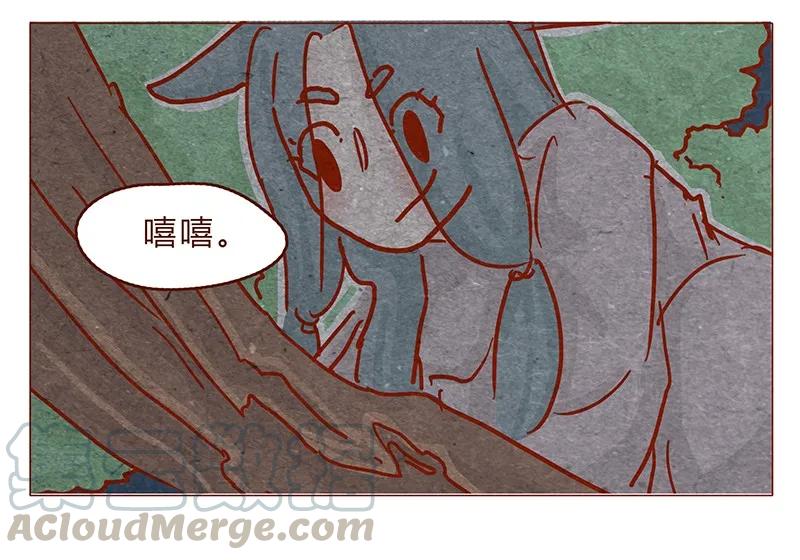 喂，看见耳朵啦 - 121话 你究竟是什么人！！ - 第21张图