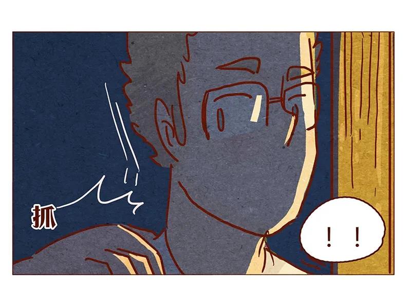 喂，看见耳朵啦 - 121话 你究竟是什么人！！ - 第15张图