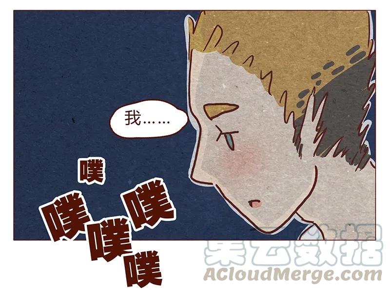 喂，看见耳朵啦 - 122话 大树不愧是天选之子…… - 第9张图