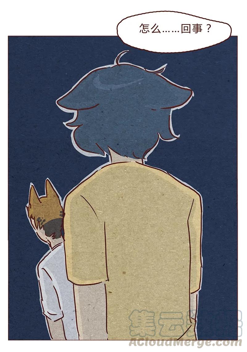 喂，看见耳朵啦 - 123话 惩罚 - 第17张图