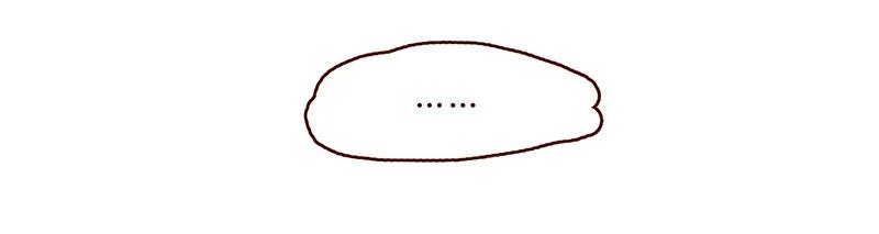 喂，看见耳朵啦 - 123话 惩罚 - 第18张图