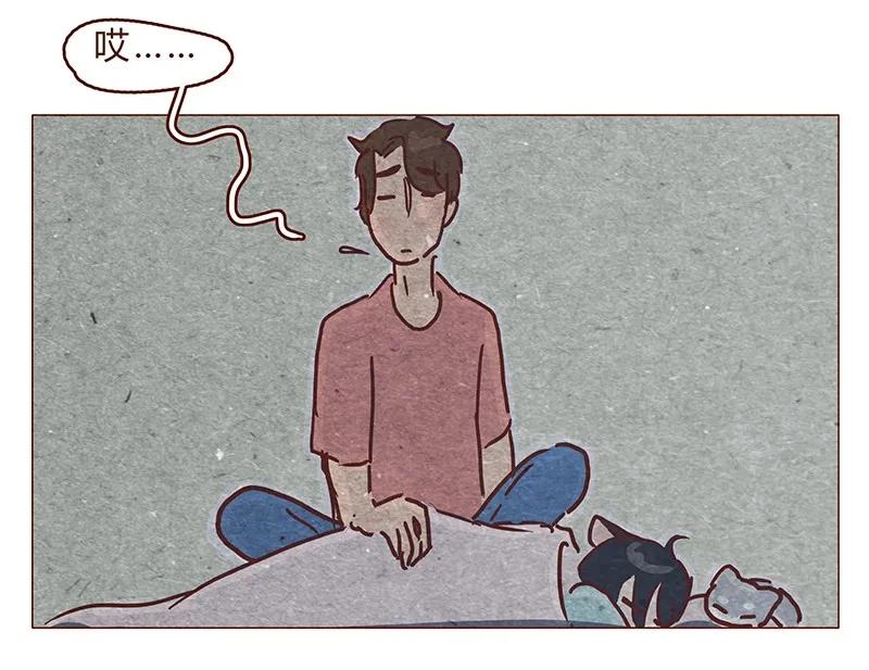 喂，看见耳朵啦 - 124话 耳朵祭总在雨季 - 第2张图