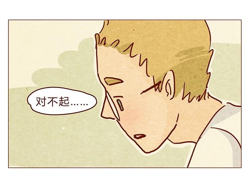 喂，看见耳朵啦 - 124话 耳朵祭总在雨季 - 第6张图