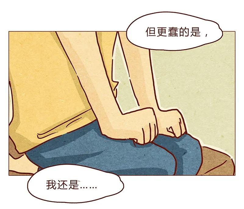 喂，看见耳朵啦 - 124话 耳朵祭总在雨季 - 第12张图