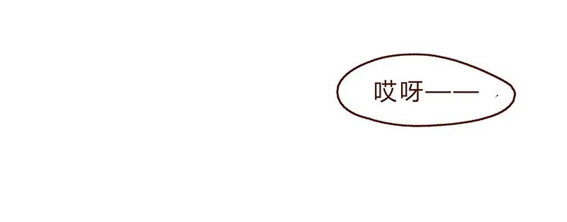 喂，看见耳朵啦 - 124话 耳朵祭总在雨季 - 第22张图