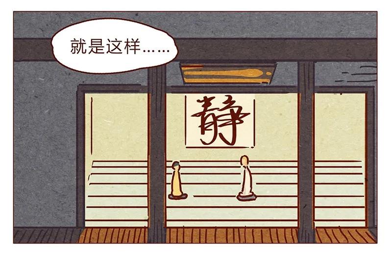 喂，看见耳朵啦 - 124话 耳朵祭总在雨季 - 第4张图