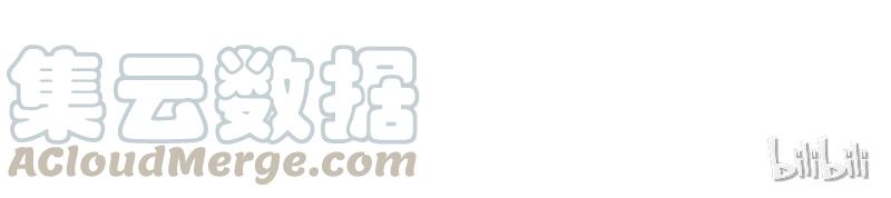 喂，看见耳朵啦 - 124话 耳朵祭总在雨季 - 第25张图