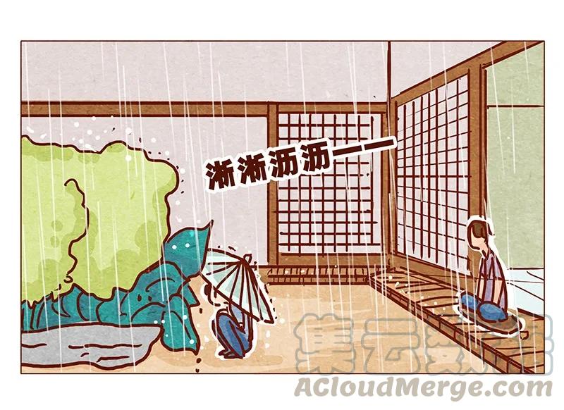 喂，看见耳朵啦 - 125话 粑粑麻麻 - 第9张图