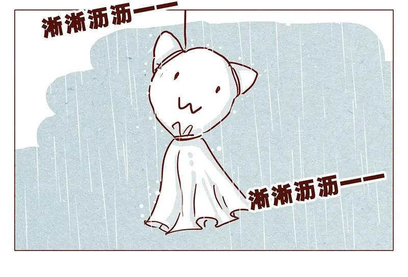 喂，看见耳朵啦 - 125话 粑粑麻麻 - 第2张图