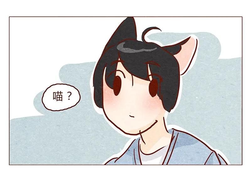 喂，看见耳朵啦 - 125话 粑粑麻麻 - 第16张图