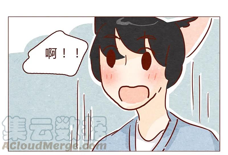 喂，看见耳朵啦 - 125话 粑粑麻麻 - 第17张图