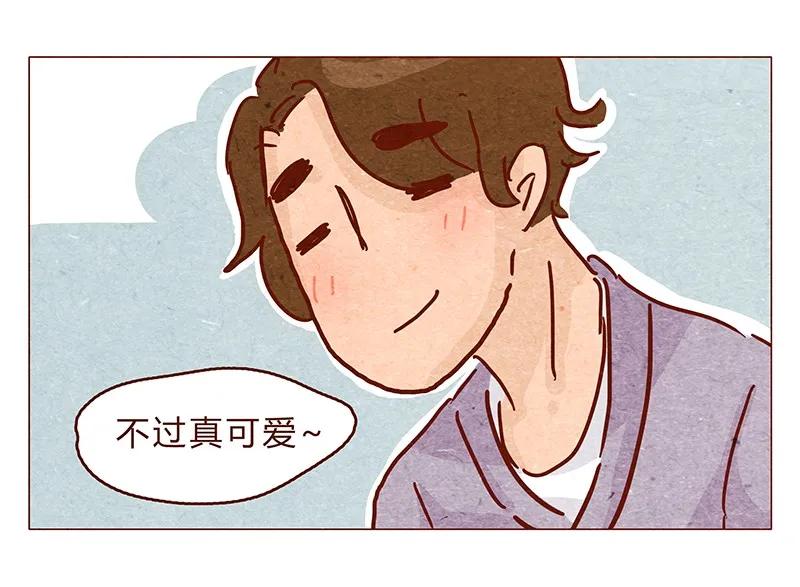 喂，看见耳朵啦 - 125话 粑粑麻麻 - 第12张图