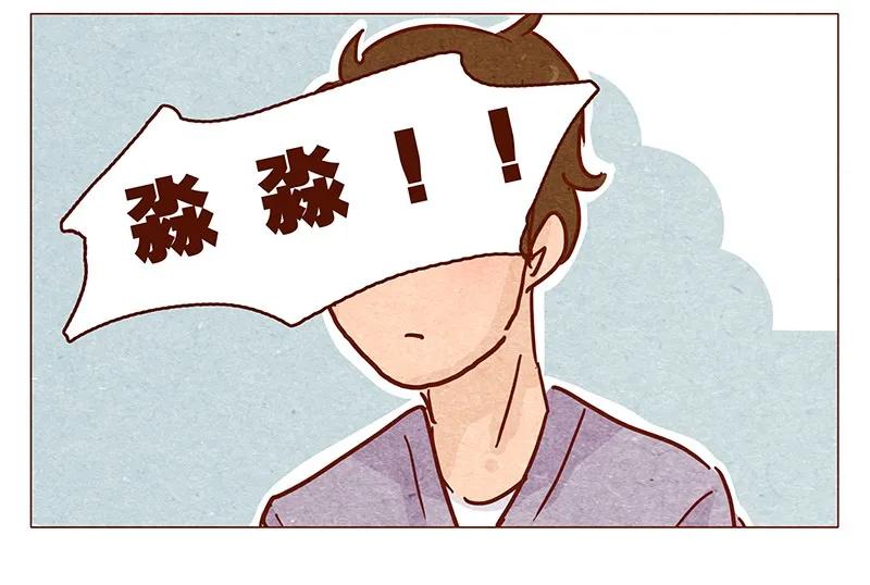 喂，看见耳朵啦 - 125话 粑粑麻麻 - 第15张图