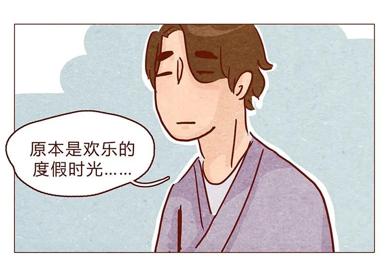 喂，看见耳朵啦 - 125话 粑粑麻麻 - 第4张图