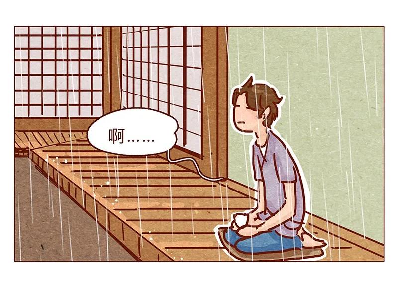 喂，看见耳朵啦 - 125话 粑粑麻麻 - 第3张图