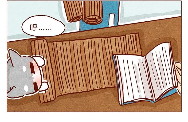 喂，看见耳朵啦 - 126话 不要怀疑自己的喵生 - 第2张图