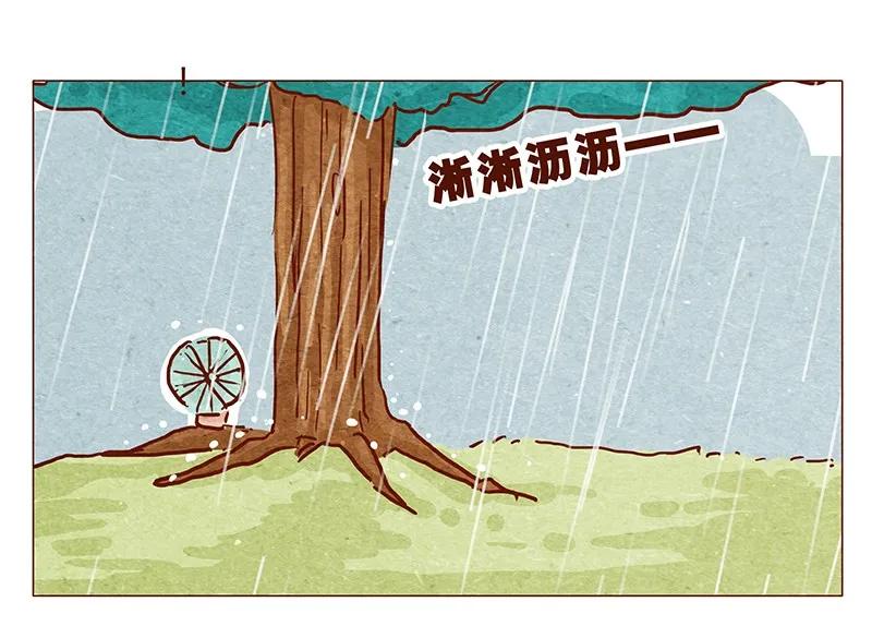 喂，看见耳朵啦 - 126话 不要怀疑自己的喵生 - 第14张图