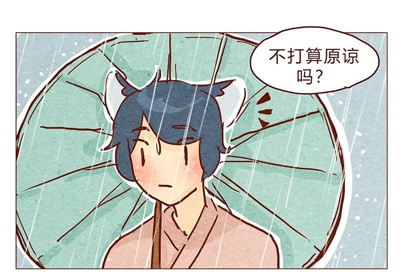 喂，看见耳朵啦 - 126话 不要怀疑自己的喵生 - 第16张图