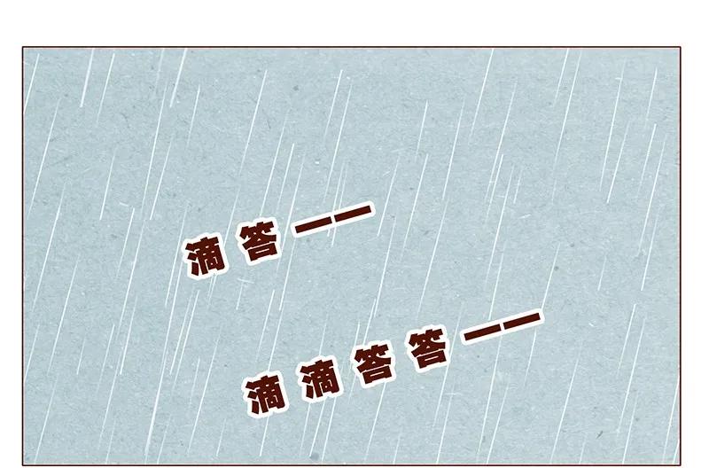 喂，看见耳朵啦 - 126话 不要怀疑自己的喵生 - 第22张图