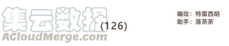 喂，看见耳朵啦 - 126话 不要怀疑自己的喵生 - 第1张图