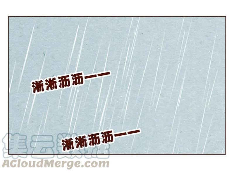 喂，看见耳朵啦 - 126话 不要怀疑自己的喵生 - 第13张图