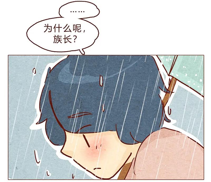 喂，看见耳朵啦 - 126话 不要怀疑自己的喵生 - 第18张图