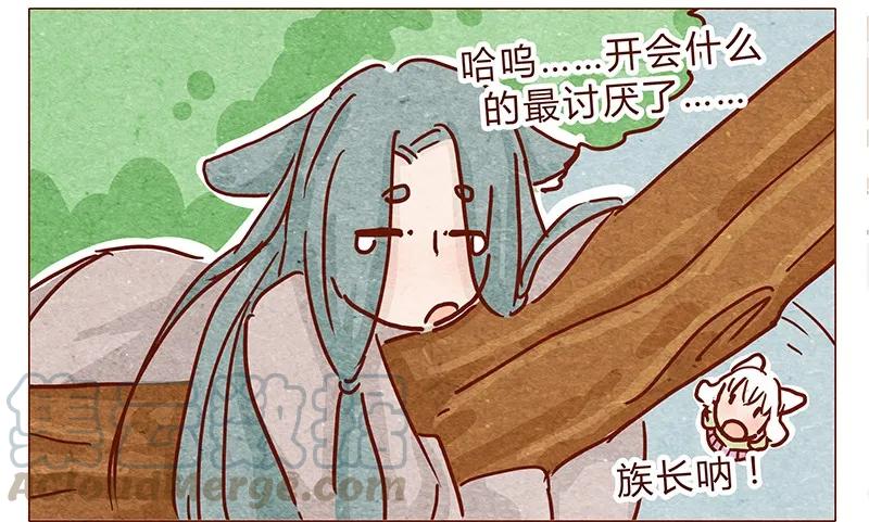 喂，看见耳朵啦 - 127话 再也不会让他哭？ - 第21张图