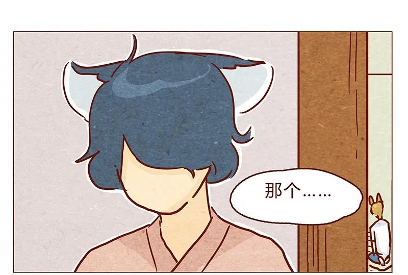 喂，看见耳朵啦 - 127话 再也不会让他哭？ - 第14张图