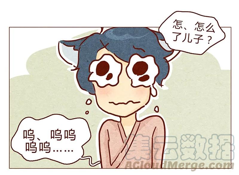 喂，看见耳朵啦 - 127话 再也不会让他哭？ - 第5张图