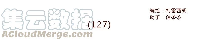 喂，看见耳朵啦 - 127话 再也不会让他哭？ - 第1张图