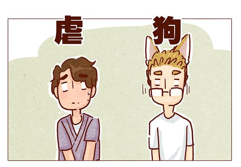 喂，看见耳朵啦 - 127话 再也不会让他哭？ - 第11张图