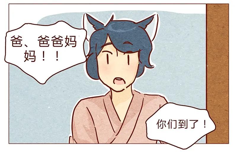 喂，看见耳朵啦 - 127话 再也不会让他哭？ - 第2张图