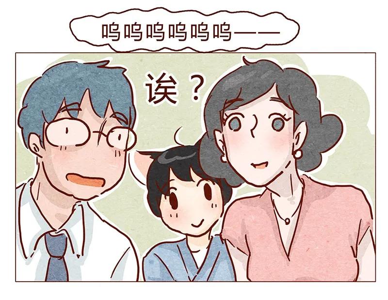 喂，看见耳朵啦 - 127话 再也不会让他哭？ - 第4张图