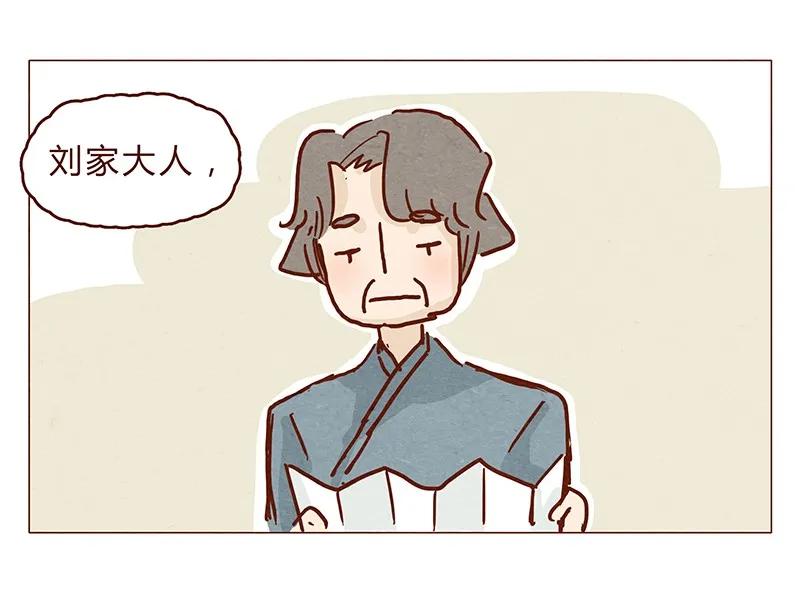 喂，看见耳朵啦 - 128话 喵不喵 - 第7张图