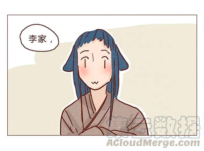 喂，看见耳朵啦 - 128话 喵不喵 - 第5张图