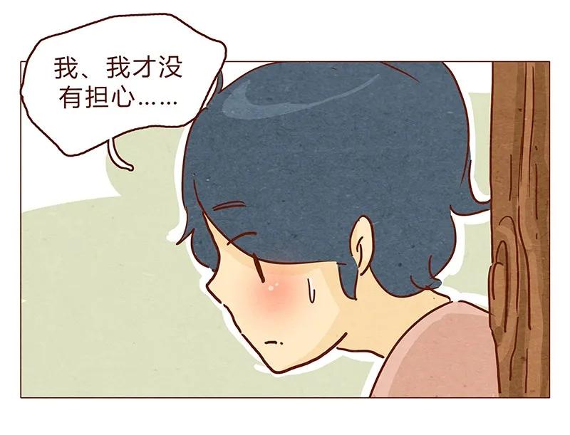 喂，看见耳朵啦 - 128话 喵不喵 - 第15张图