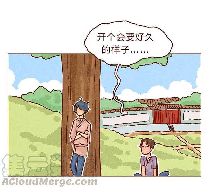 喂，看见耳朵啦 - 128话 喵不喵 - 第13张图