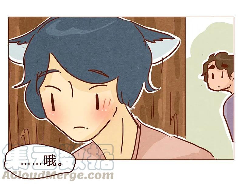 喂，看见耳朵啦 - 128话 喵不喵 - 第21张图