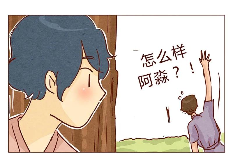 喂，看见耳朵啦 - 128话 喵不喵 - 第19张图