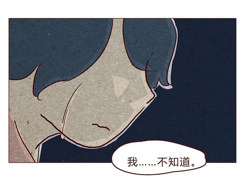 喂，看见耳朵啦 - 129话 好，我搬 - 第19张图