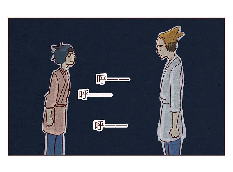 喂，看见耳朵啦 - 129话 好，我搬 - 第14张图