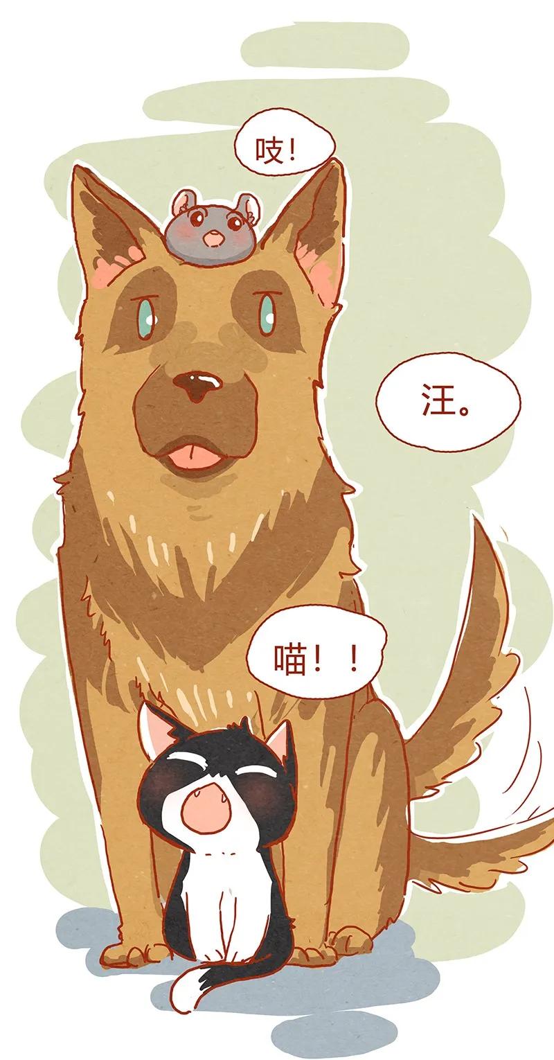 喂，看见耳朵啦 - 130话 开心的方法 - 第15张图