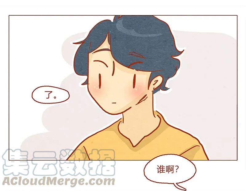 喂，看见耳朵啦 - 130话 开心的方法 - 第13张图